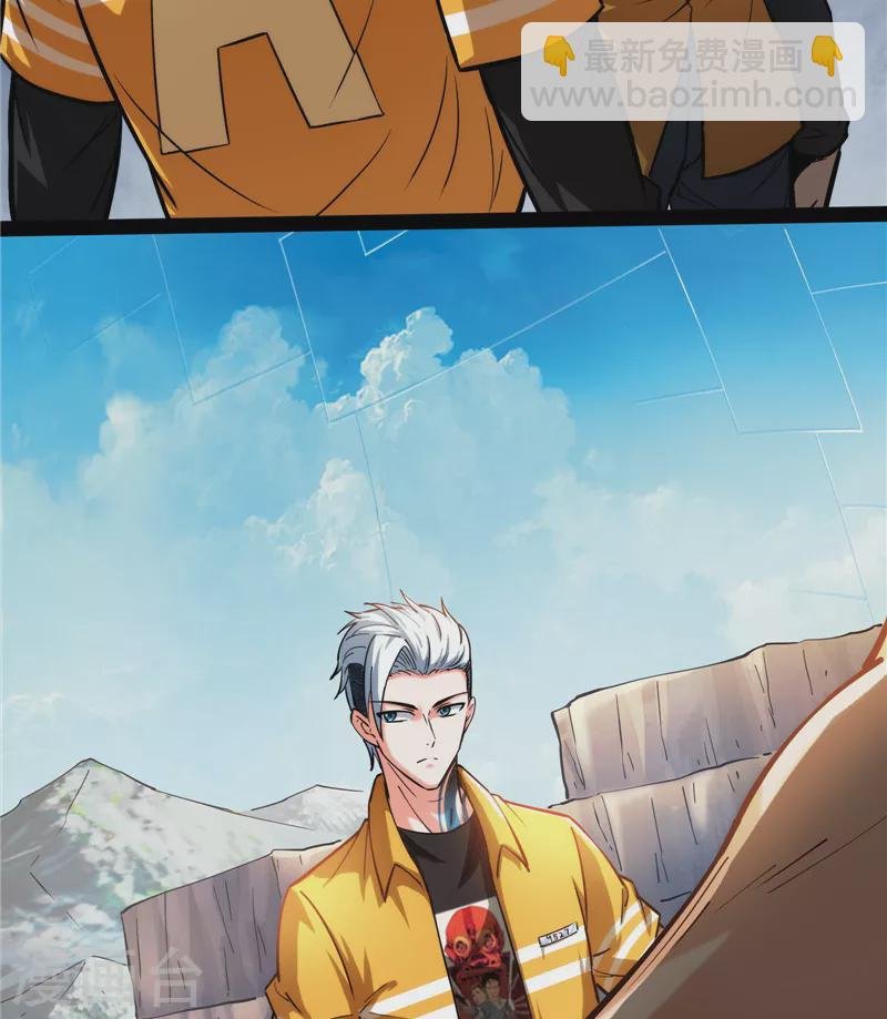 第105话 就你是狱霸啊？