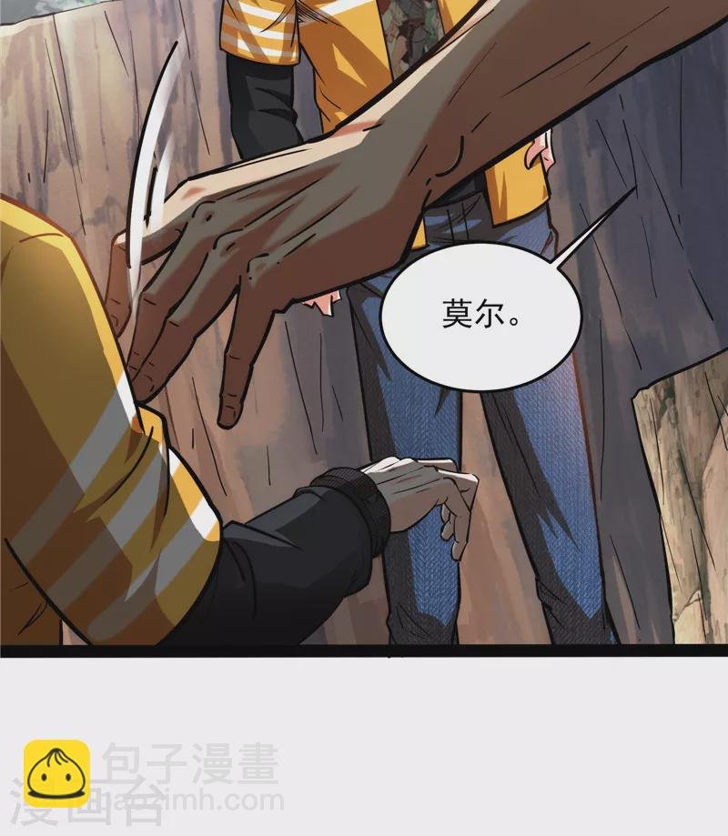 第105话 就你是狱霸啊？