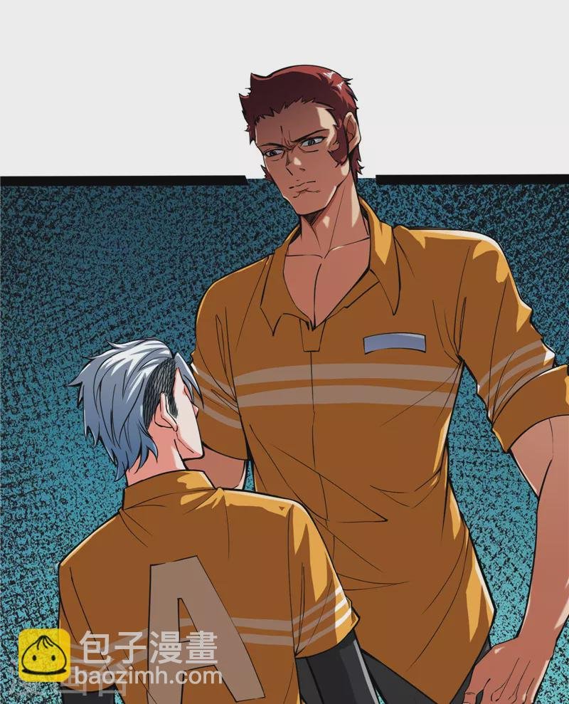 第105话 就你是狱霸啊？