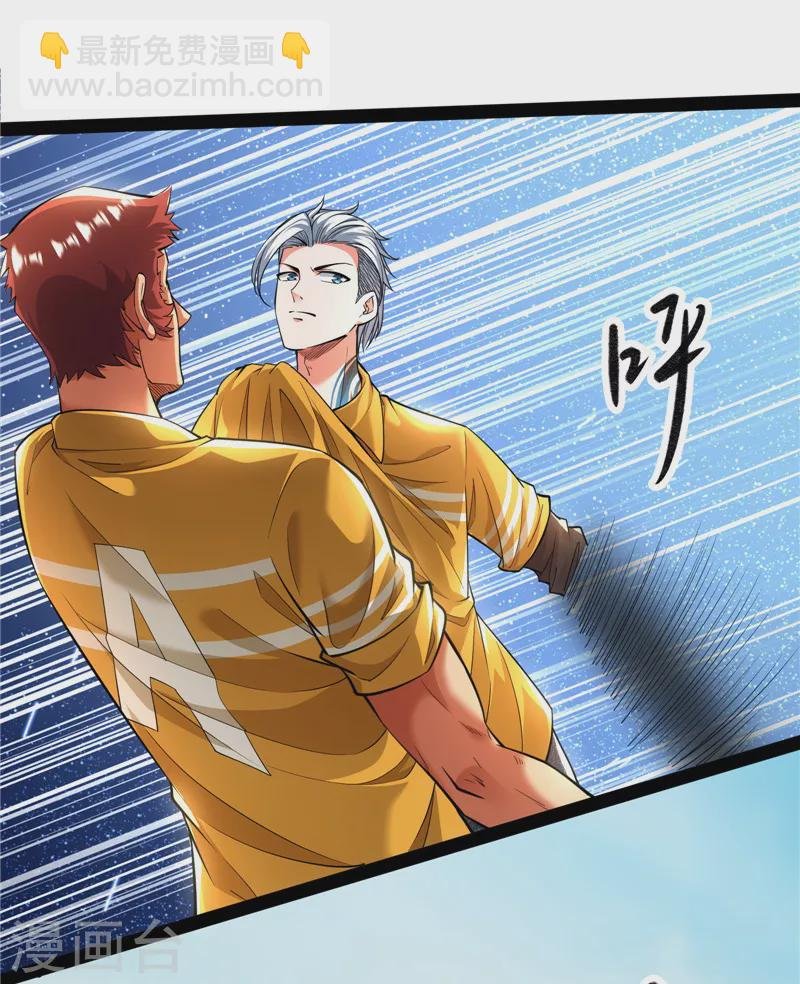 第105话 就你是狱霸啊？