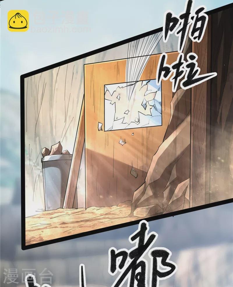第105话 就你是狱霸啊？