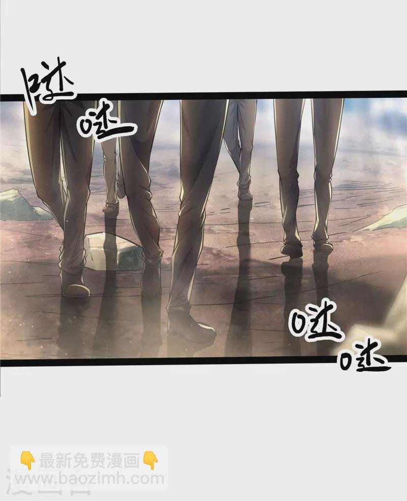 第105话 就你是狱霸啊？