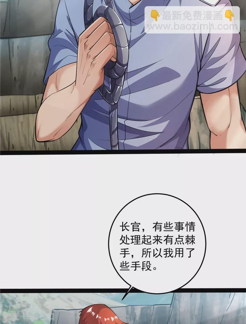 第105话 就你是狱霸啊？