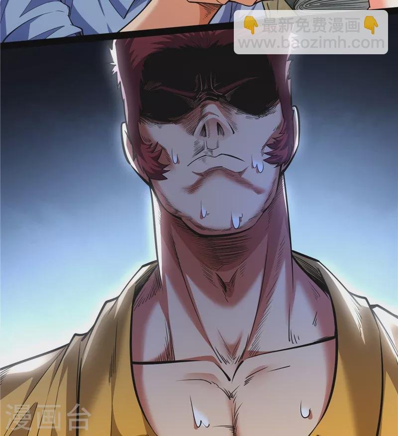 第105话 就你是狱霸啊？