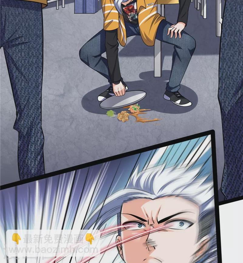 第106话 带着光头去看病