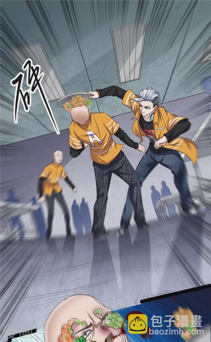 第106话 带着光头去看病