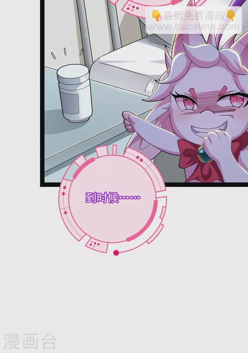 第107话 我和病娇护士独处一间