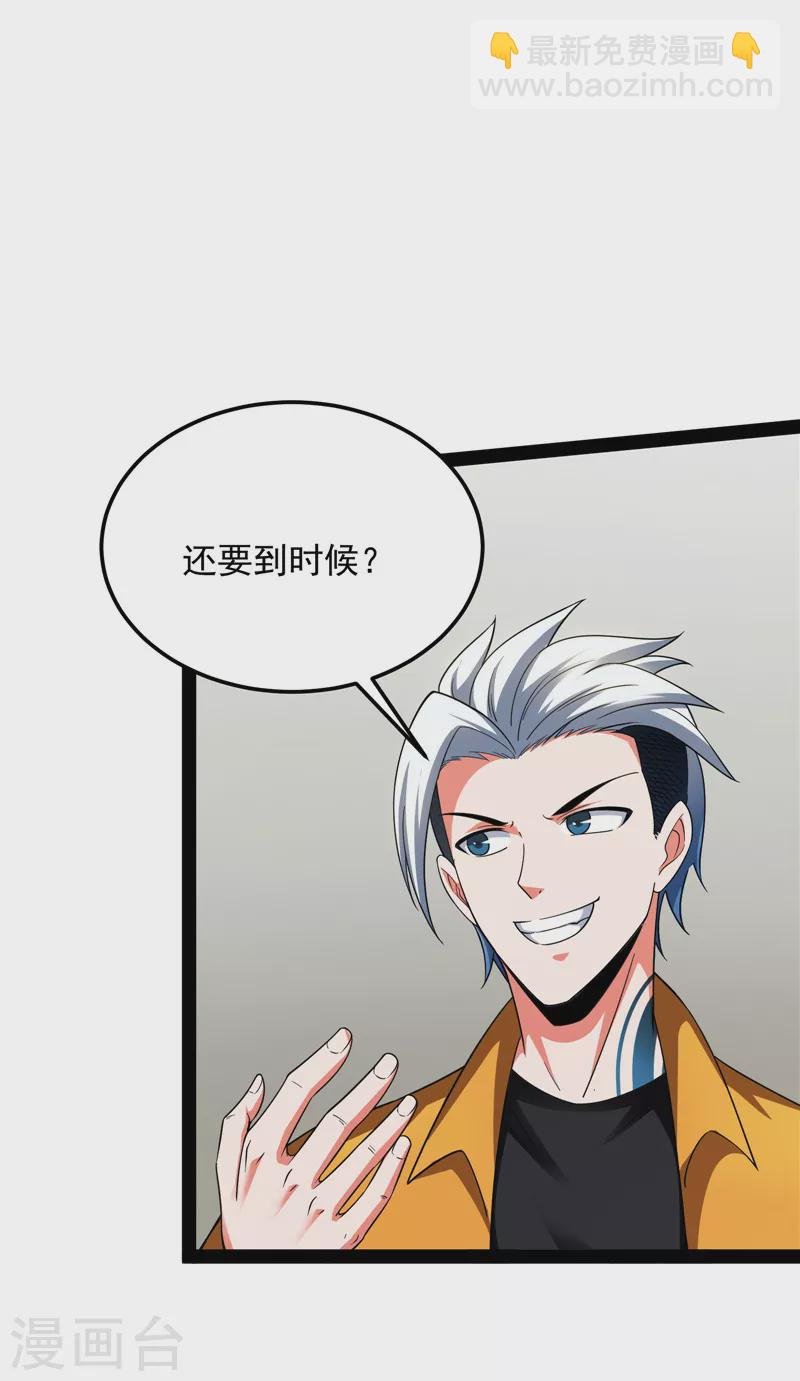 第107话 我和病娇护士独处一间