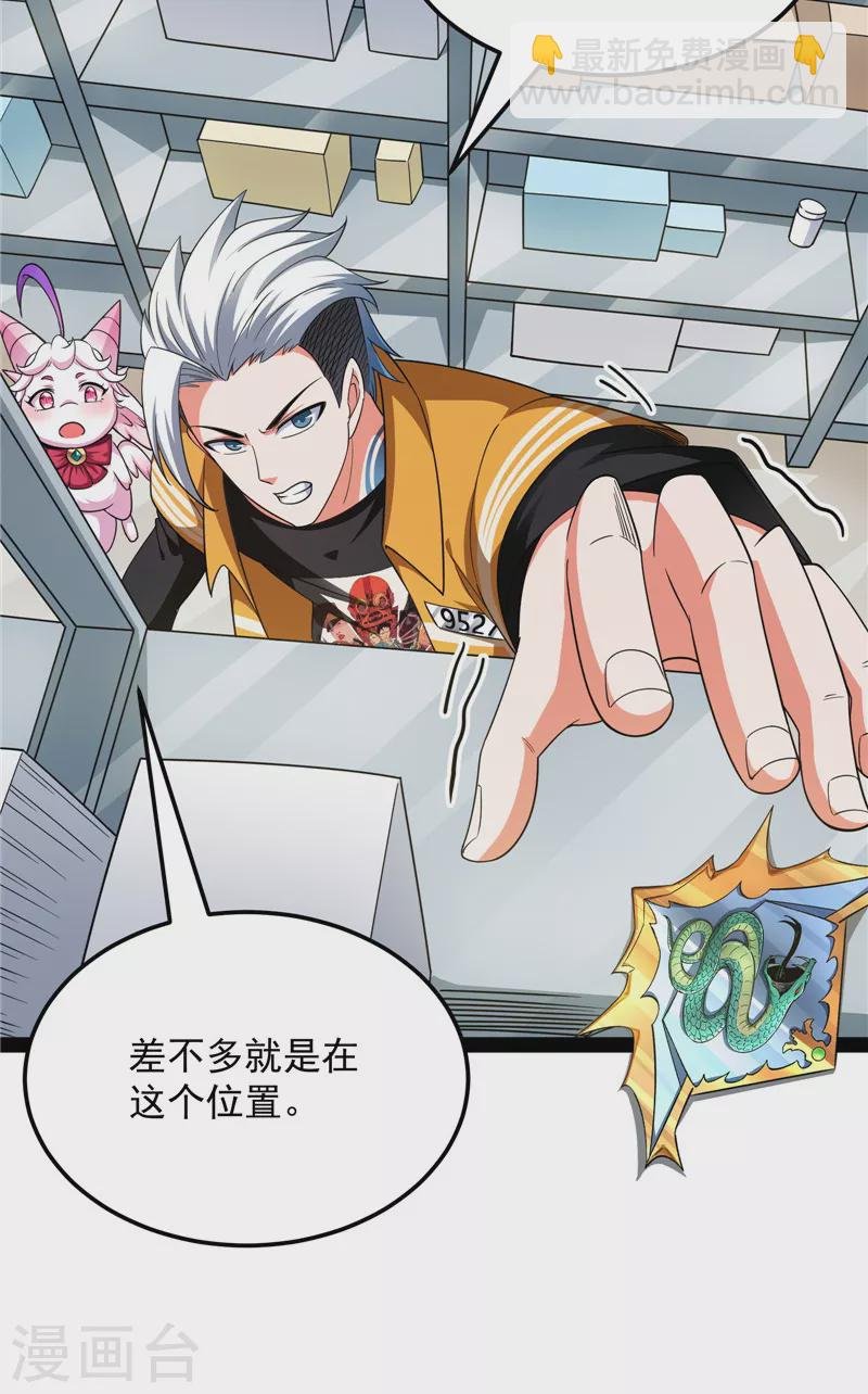 第107话 我和病娇护士独处一间