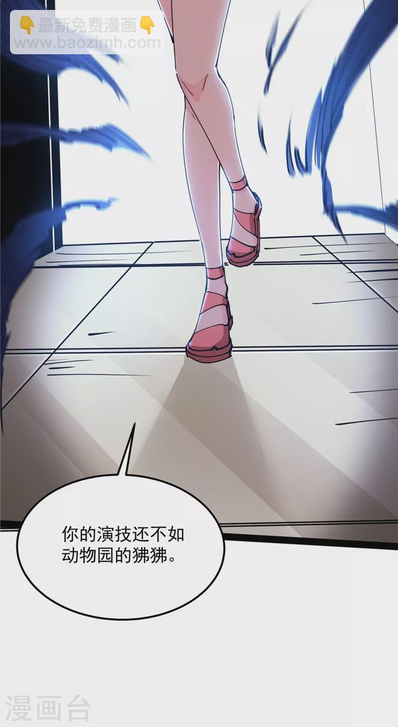 第107话 我和病娇护士独处一间