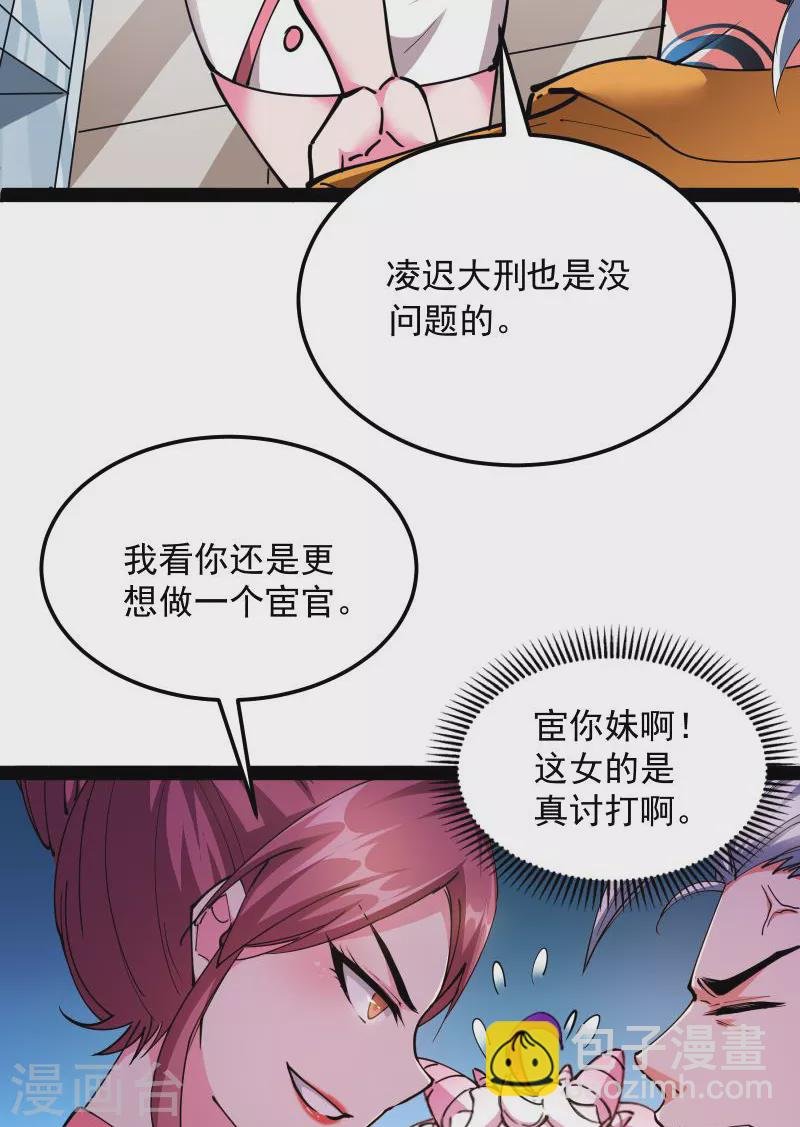 第107话 我和病娇护士独处一间