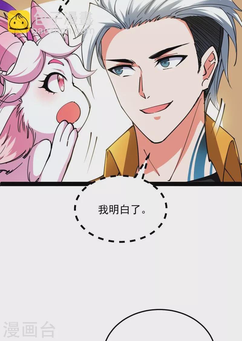 第107话 我和病娇护士独处一间