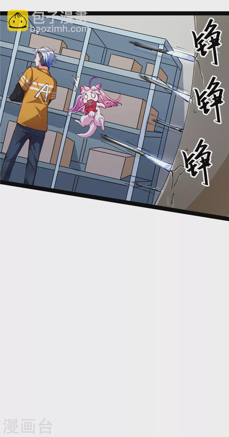 第107话 我和病娇护士独处一间