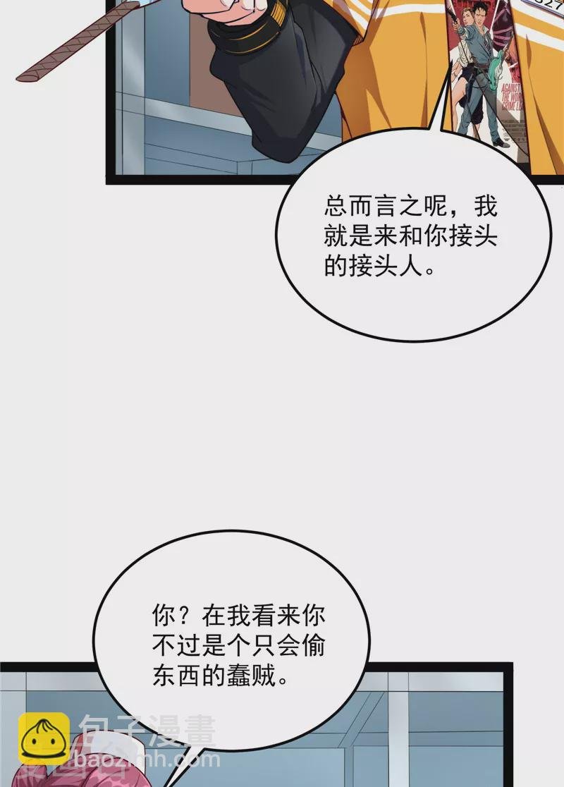 第107话 我和病娇护士独处一间
