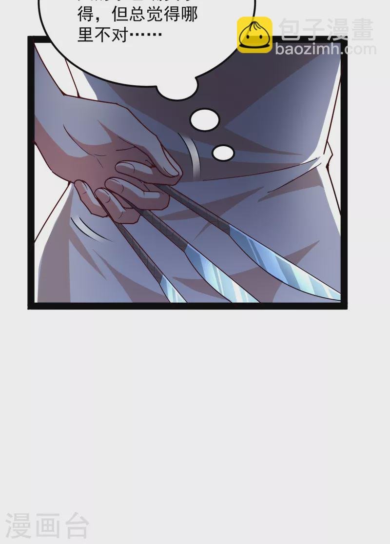 第107话 我和病娇护士独处一间