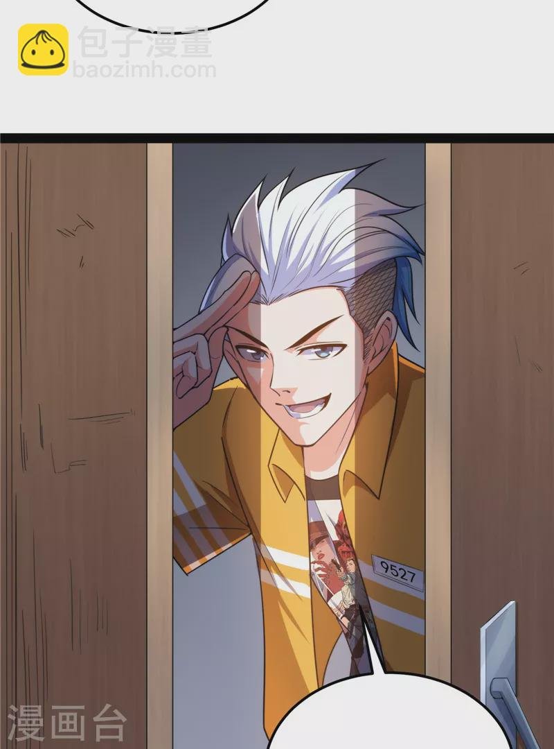 第107话 我和病娇护士独处一间
