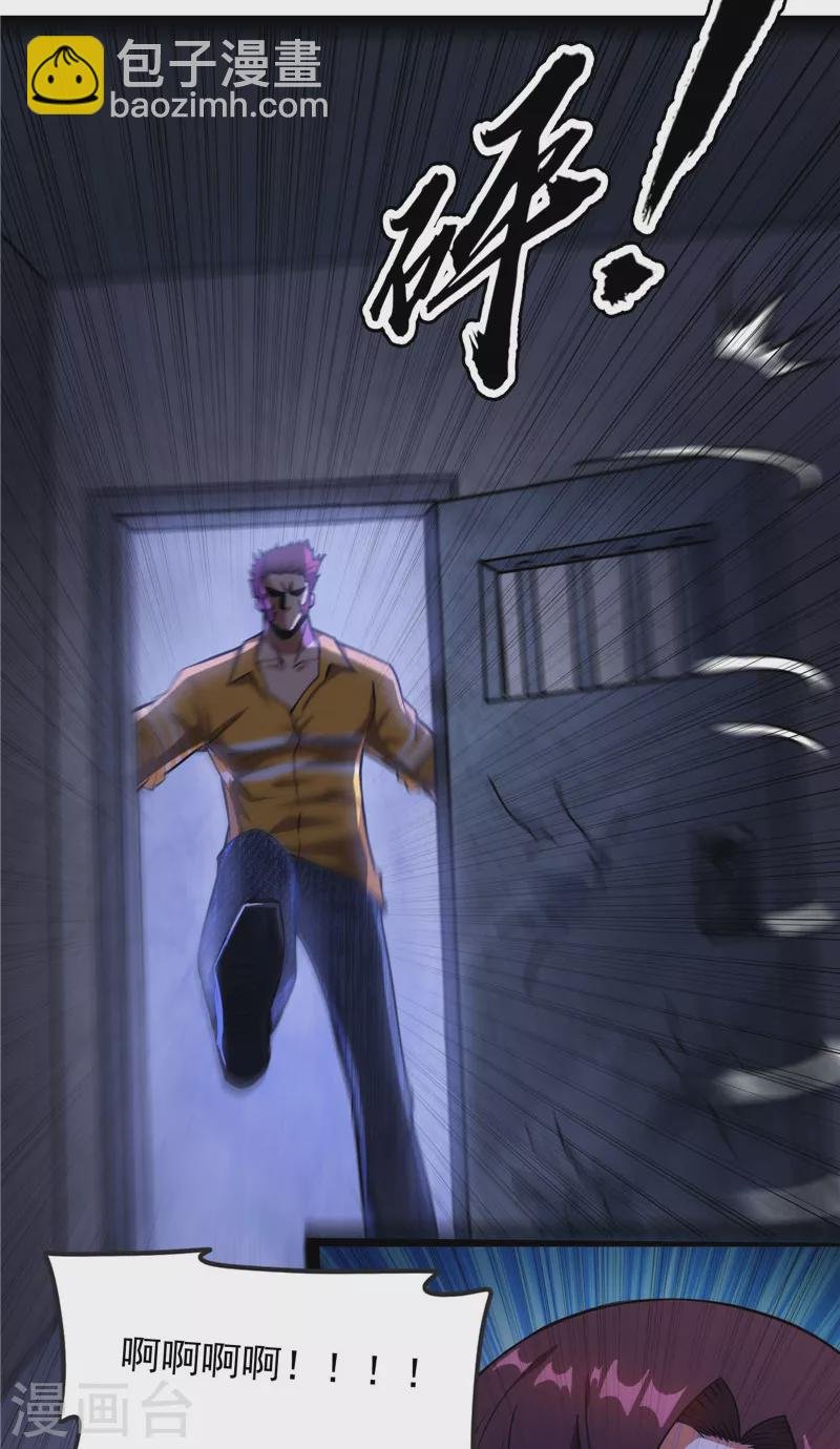 第109话 乱放电只有死路一条