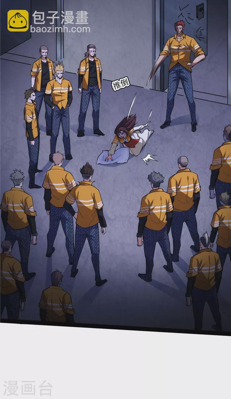 第109话 乱放电只有死路一条