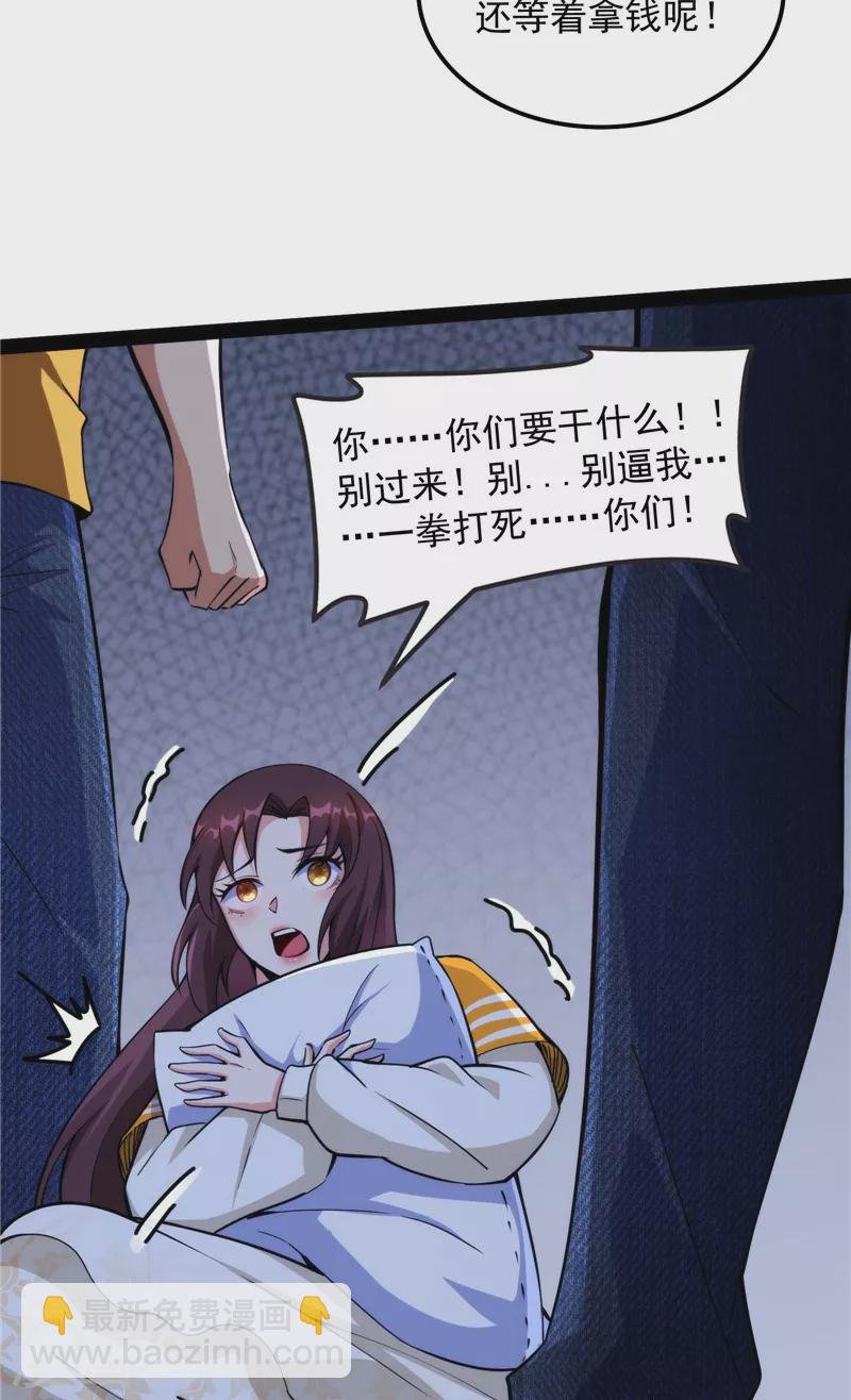 第109话 乱放电只有死路一条
