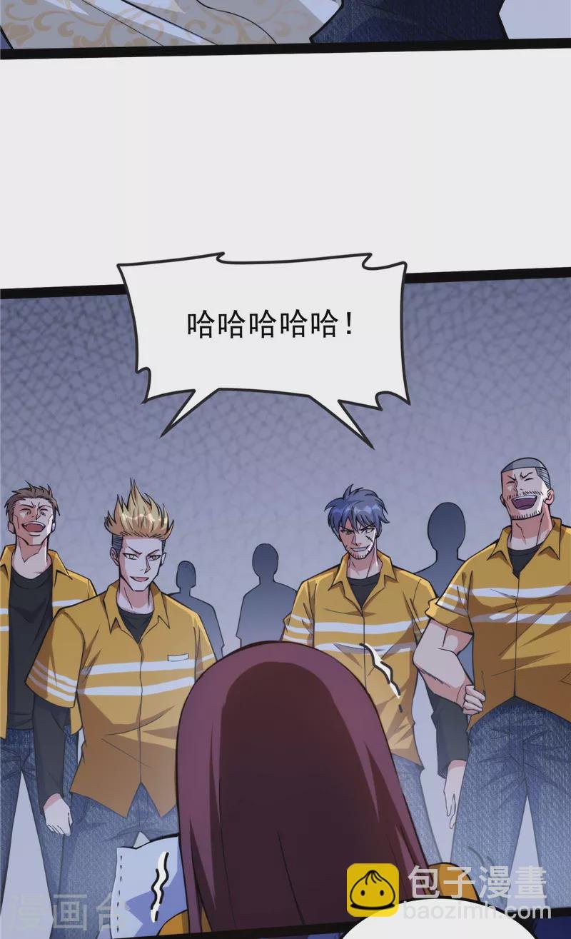 第109话 乱放电只有死路一条