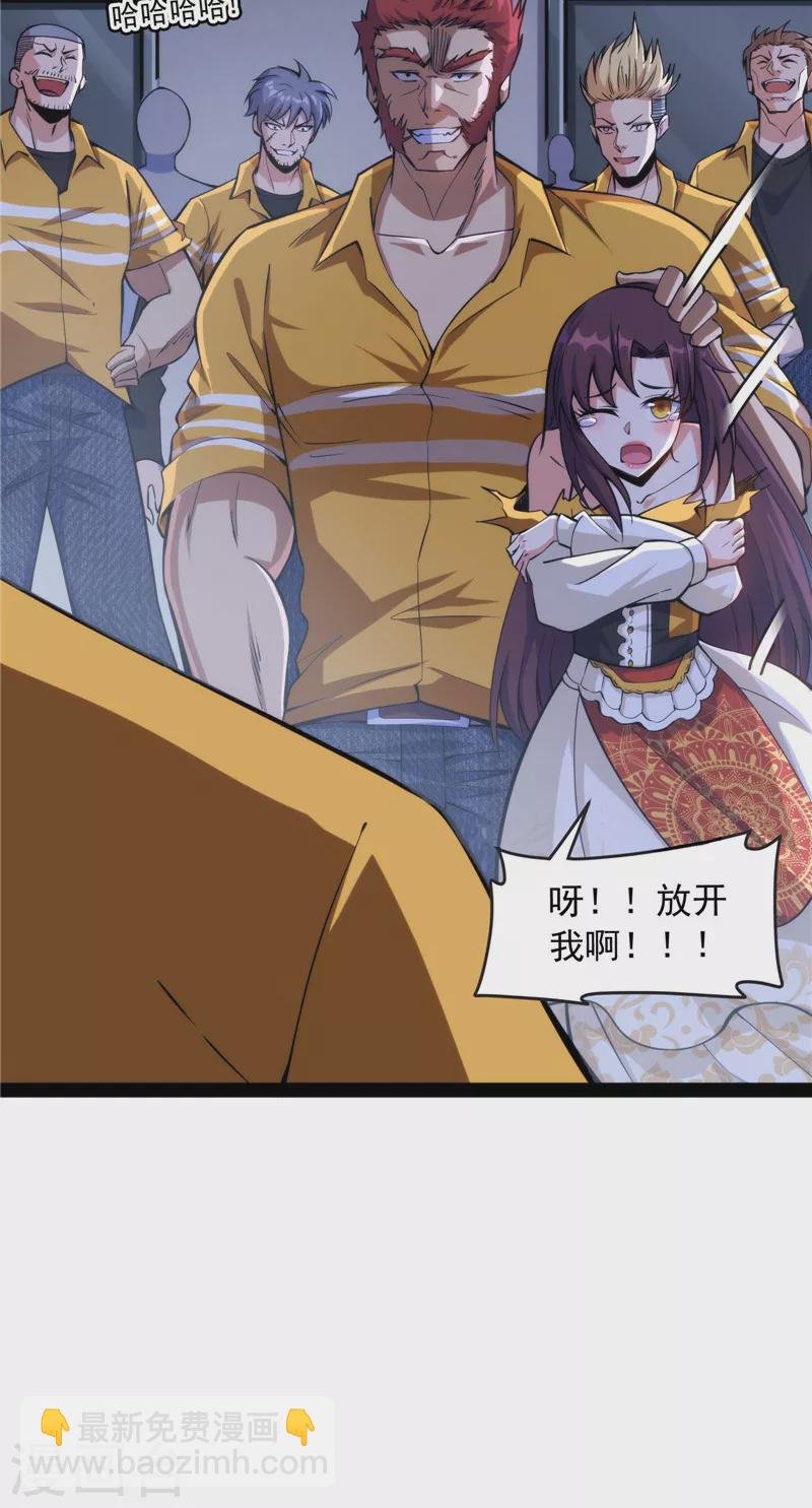 第109话 乱放电只有死路一条