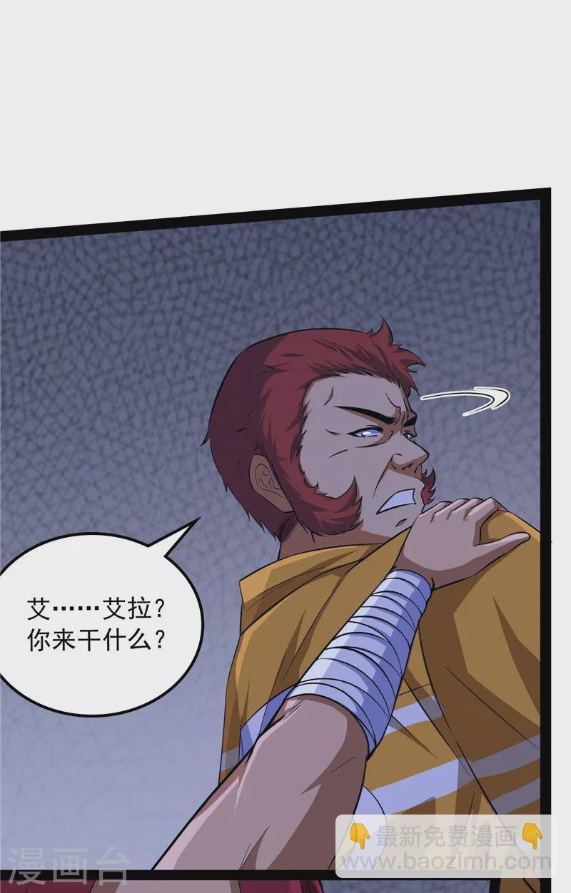 第109话 乱放电只有死路一条