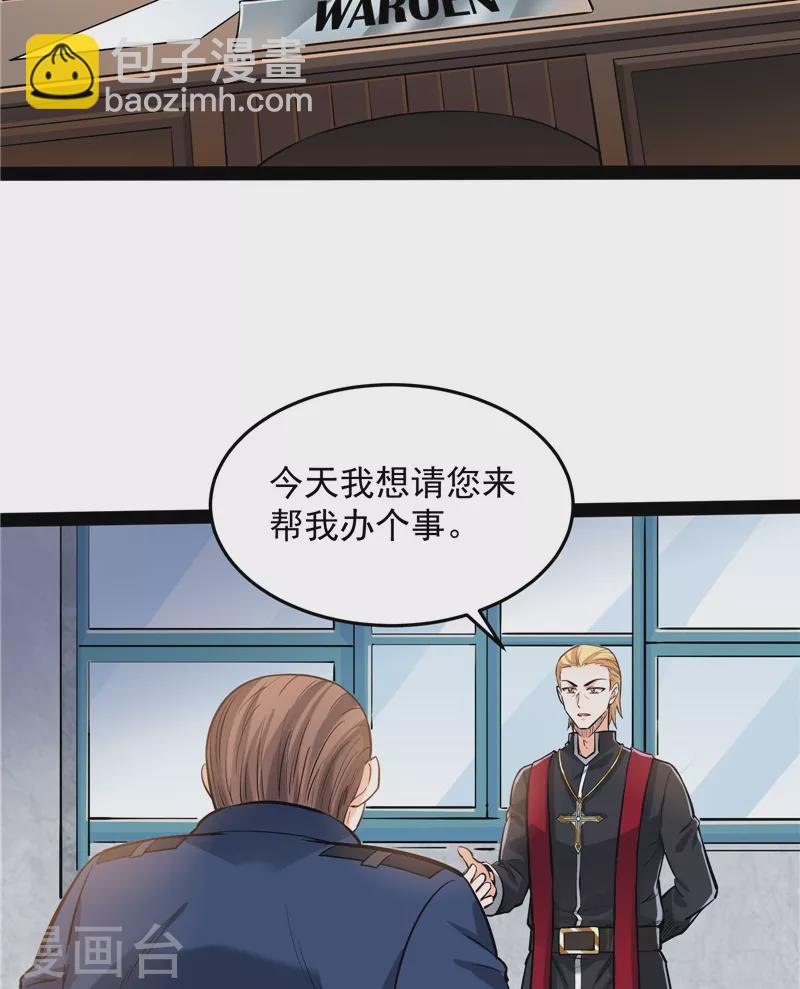 第110话 我们是朋友啊