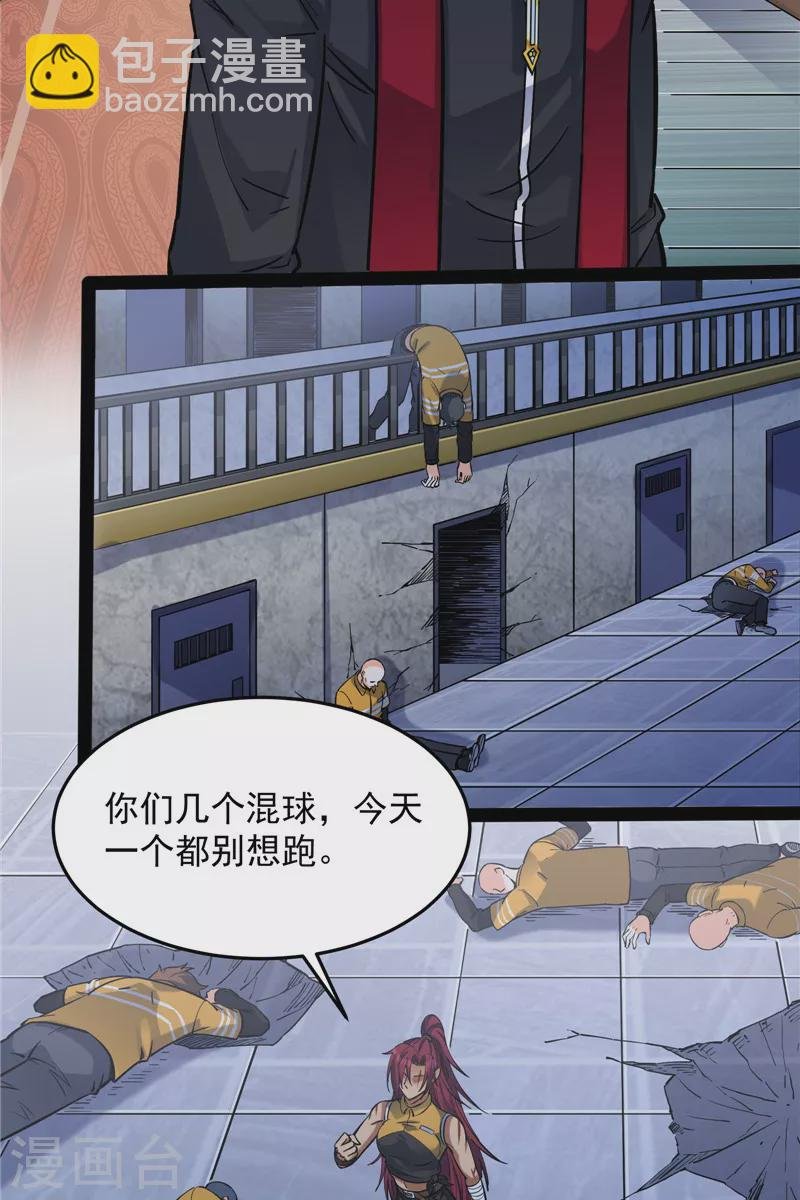 第110话 我们是朋友啊