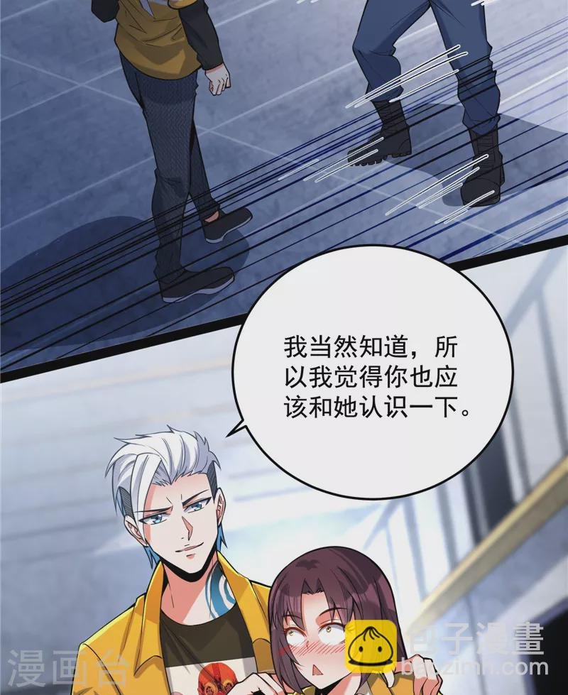 第110话 我们是朋友啊