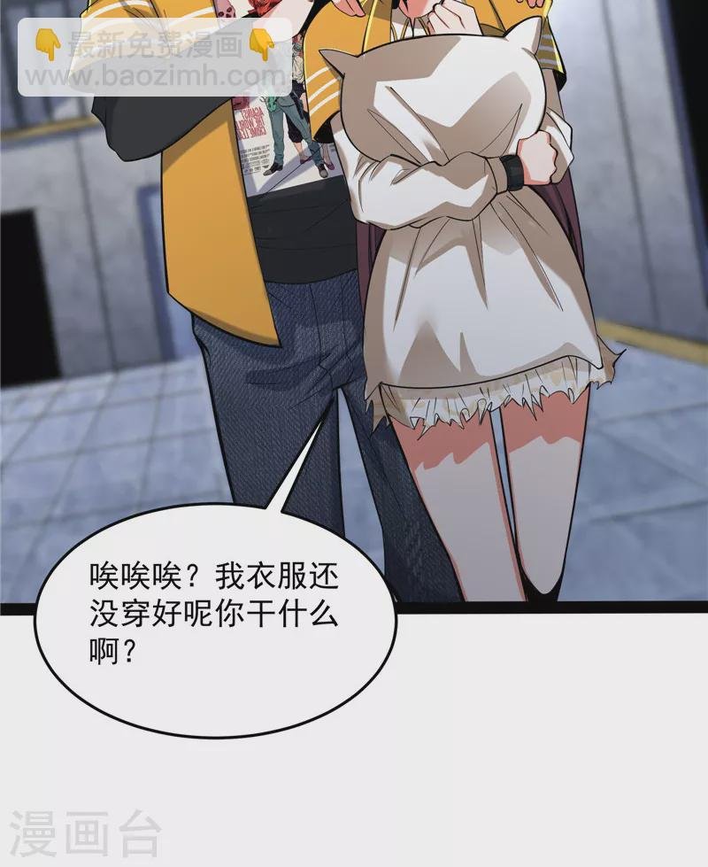 第110话 我们是朋友啊