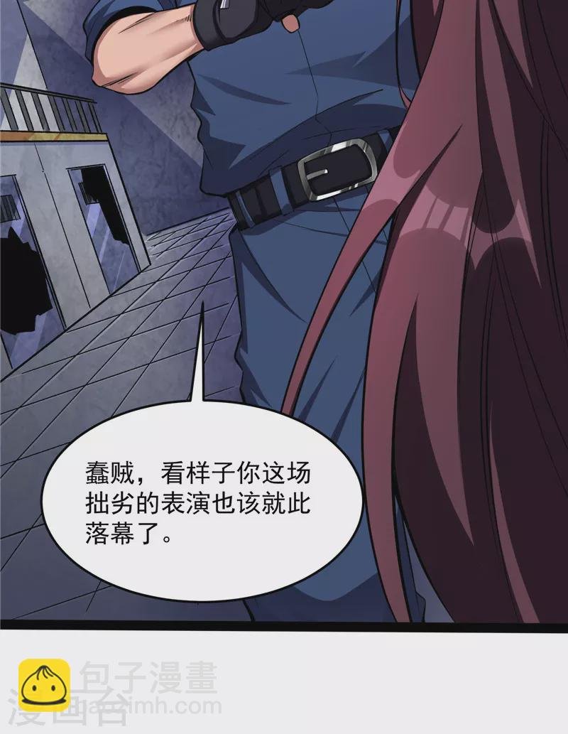第110话 我们是朋友啊