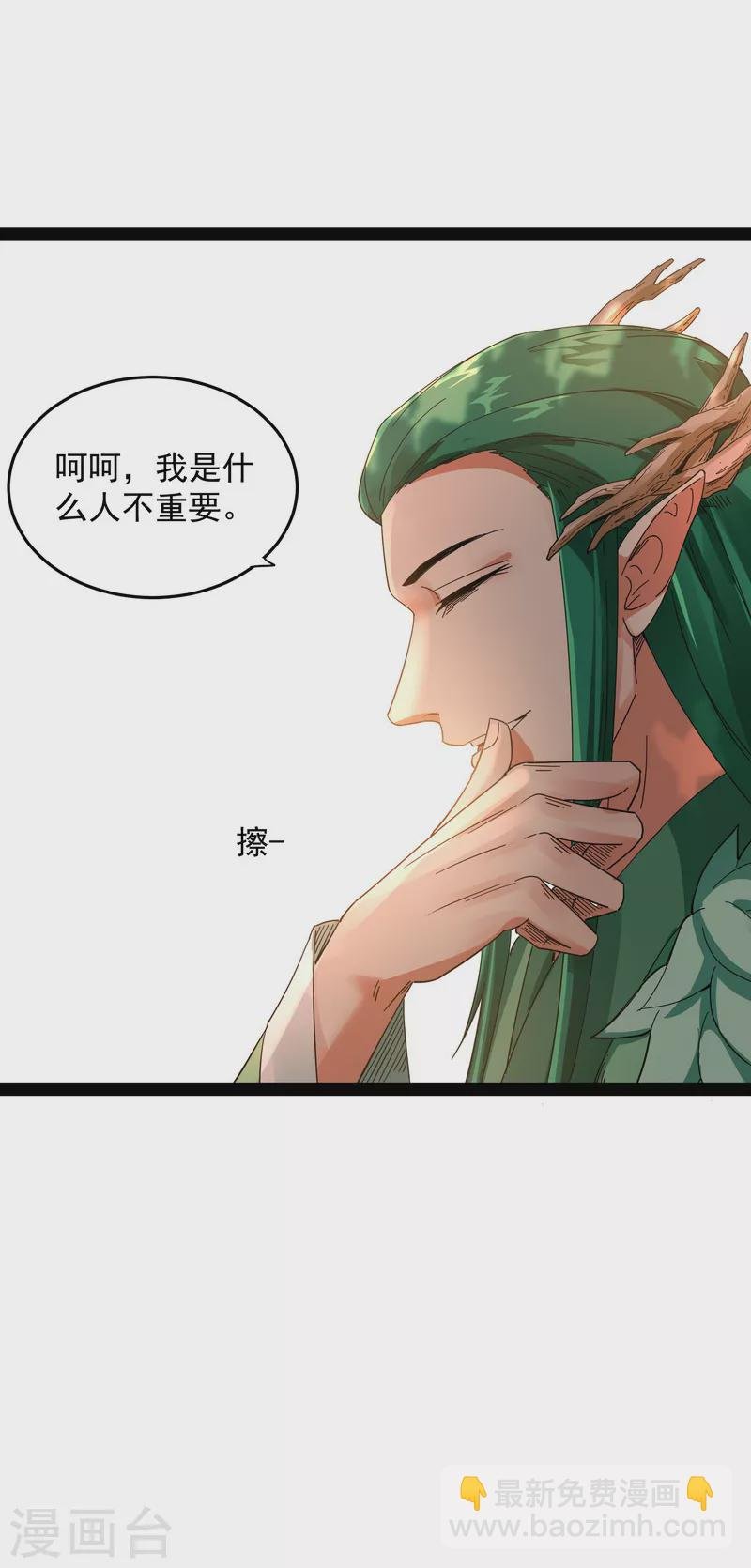 第12话 汝女鬼，吾调教之，汝勿虑