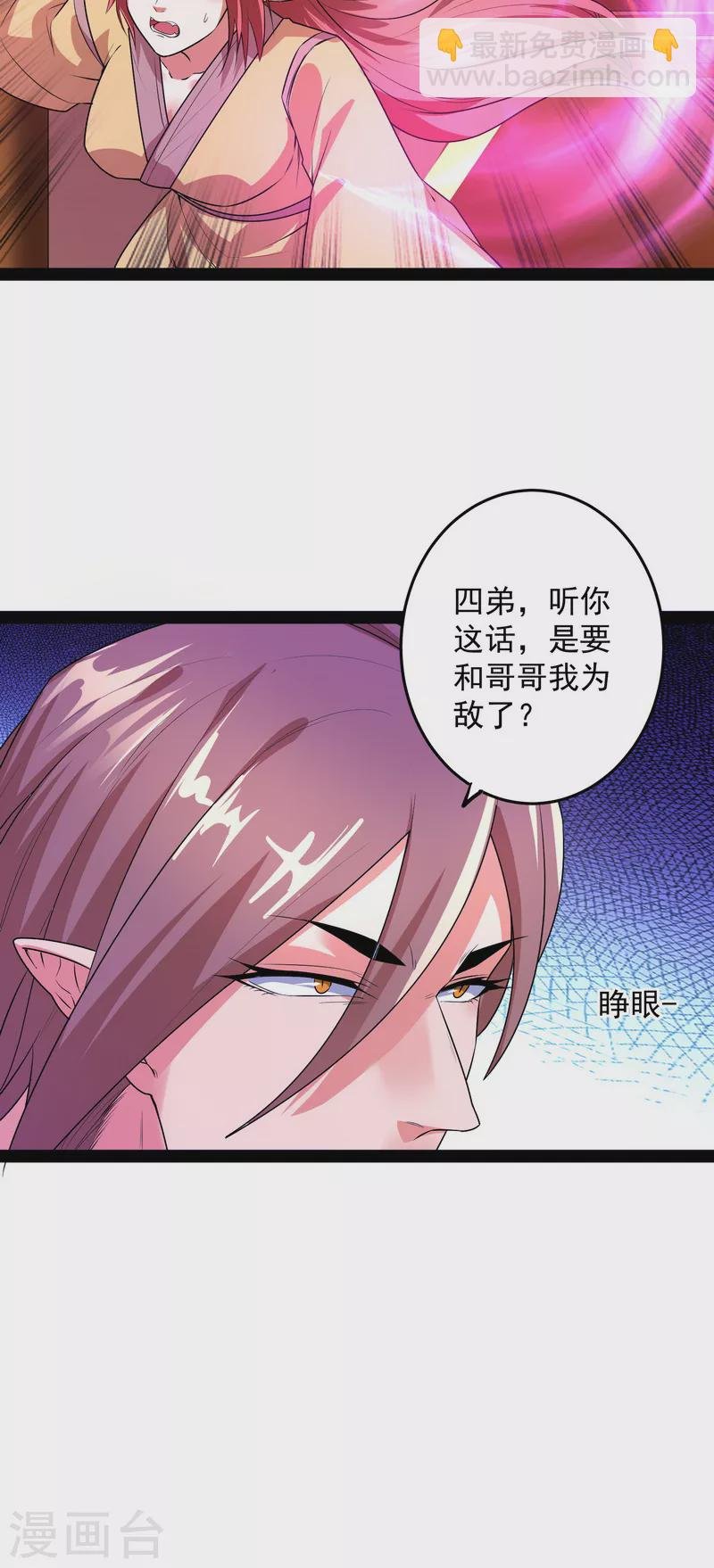 第12话 汝女鬼，吾调教之，汝勿虑