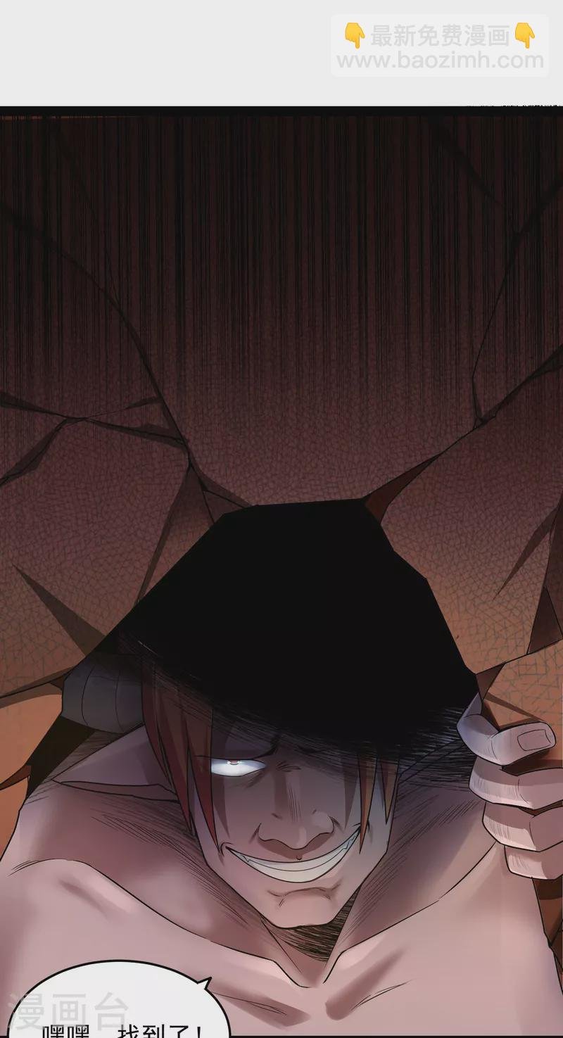 第12话 汝女鬼，吾调教之，汝勿虑