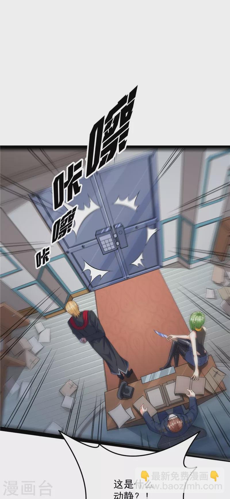 第111话 完了，芭比Q啦