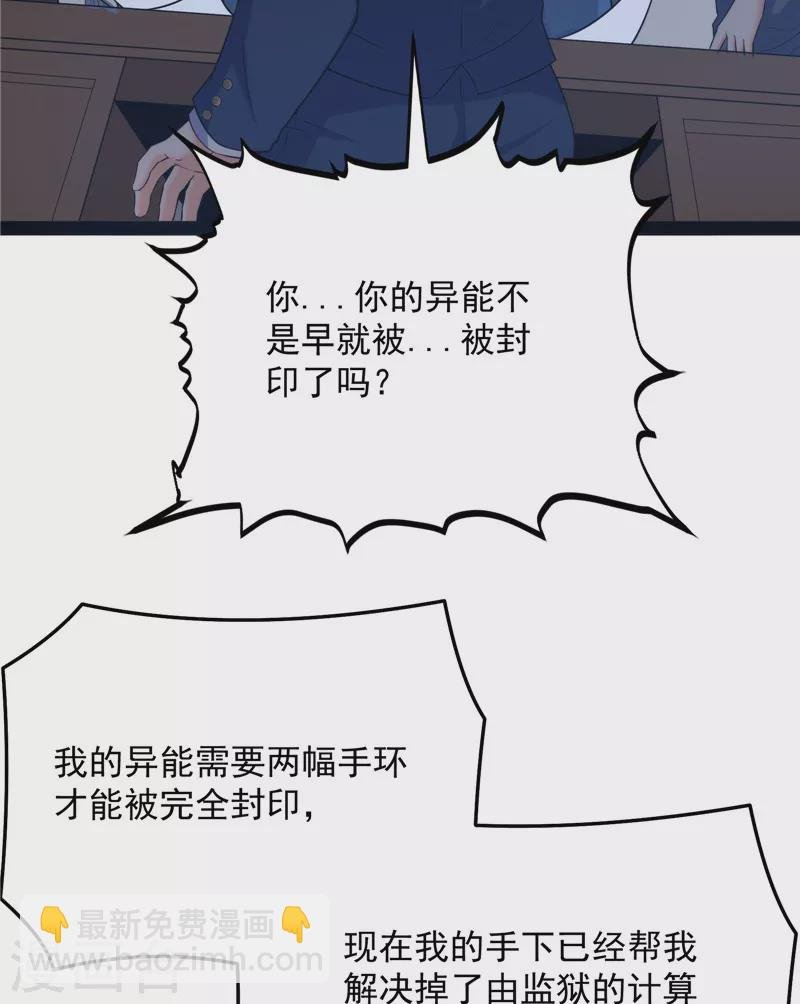 第111话 完了，芭比Q啦