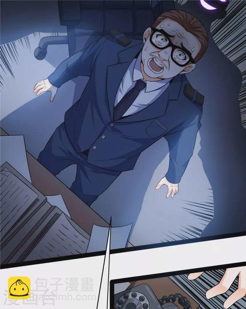 第111话 完了，芭比Q啦