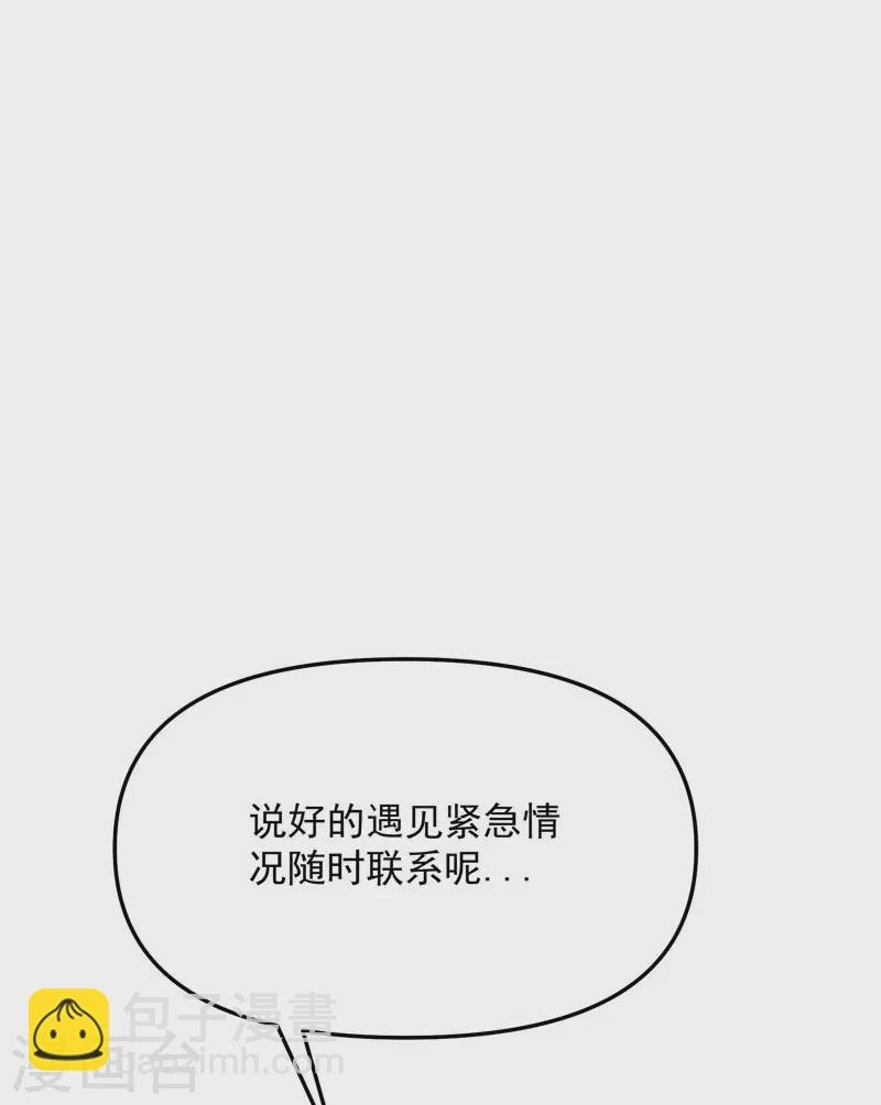 第111话 完了，芭比Q啦