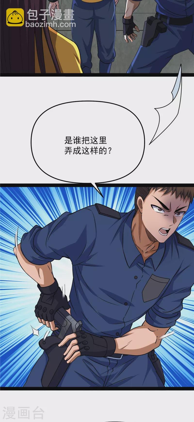 第111话 完了，芭比Q啦