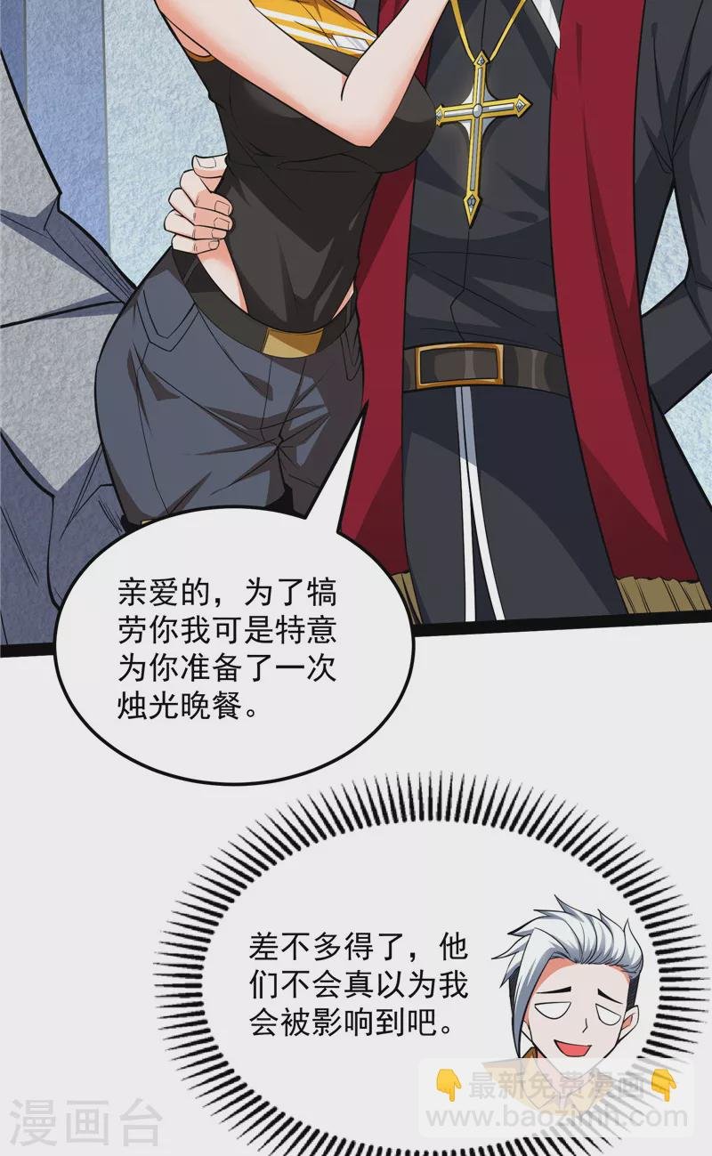 第112话 柳暗花明又一村