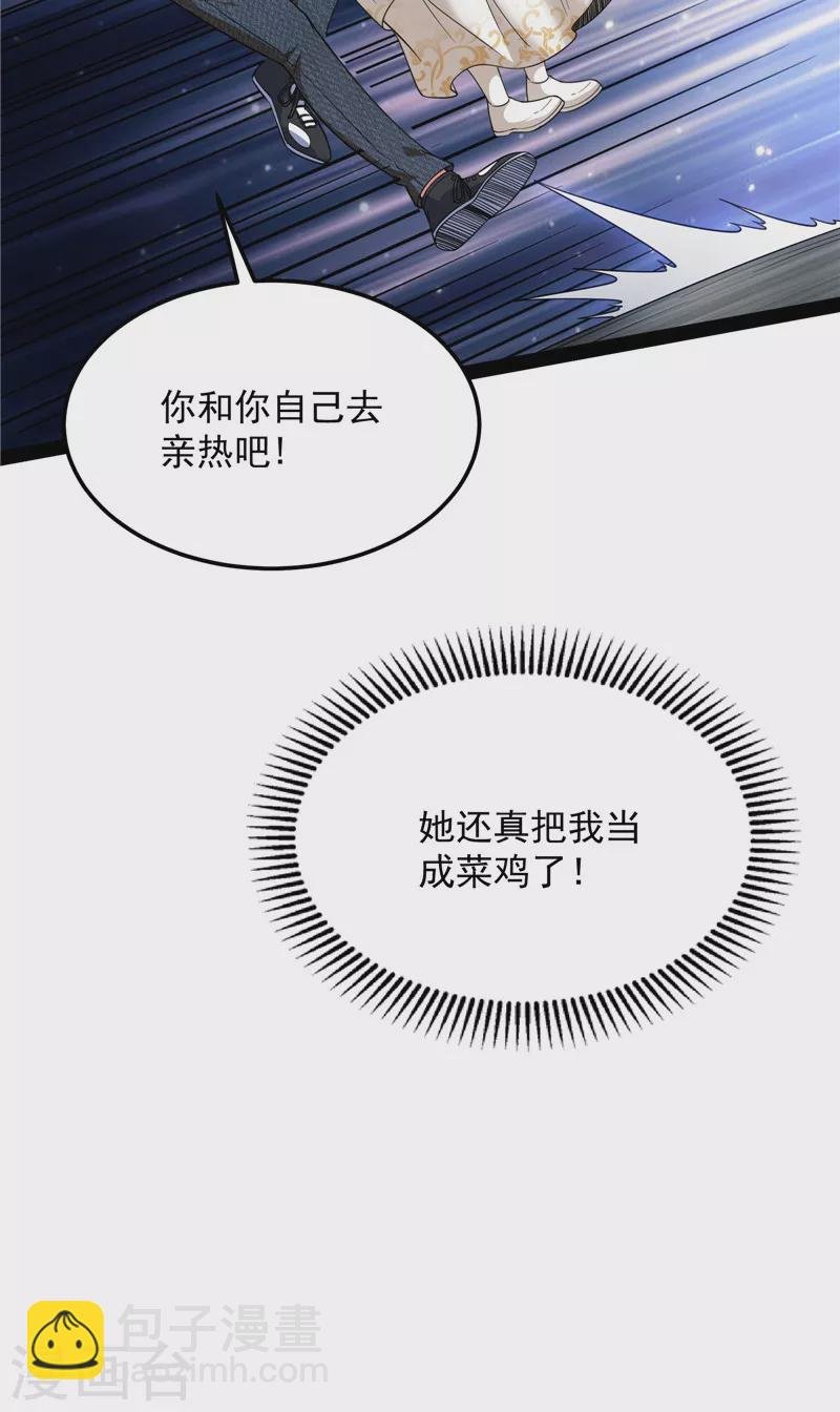 第112话 柳暗花明又一村