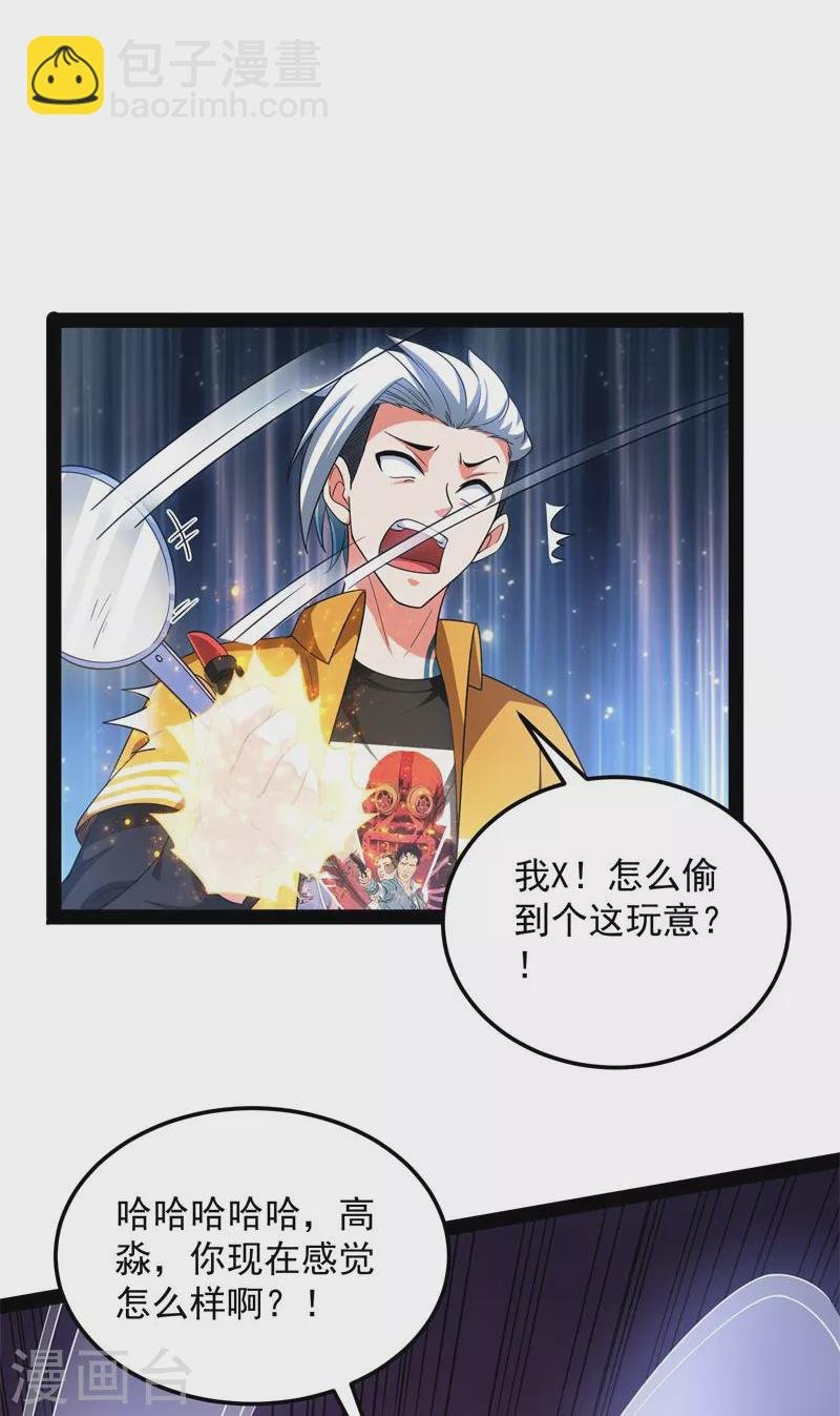 第112话 柳暗花明又一村