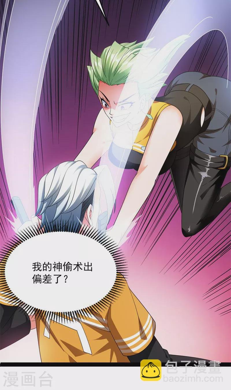 第112话 柳暗花明又一村