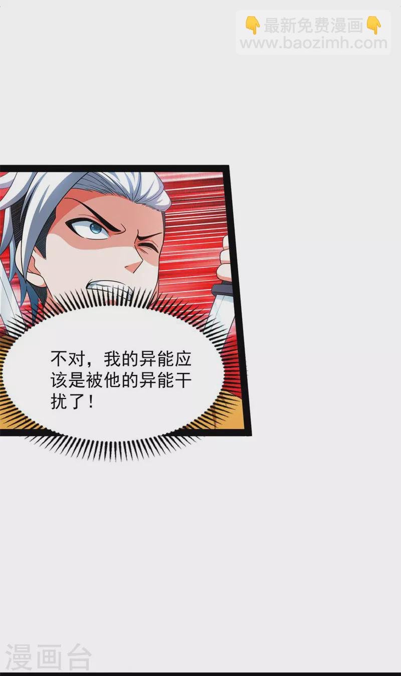 第112话 柳暗花明又一村