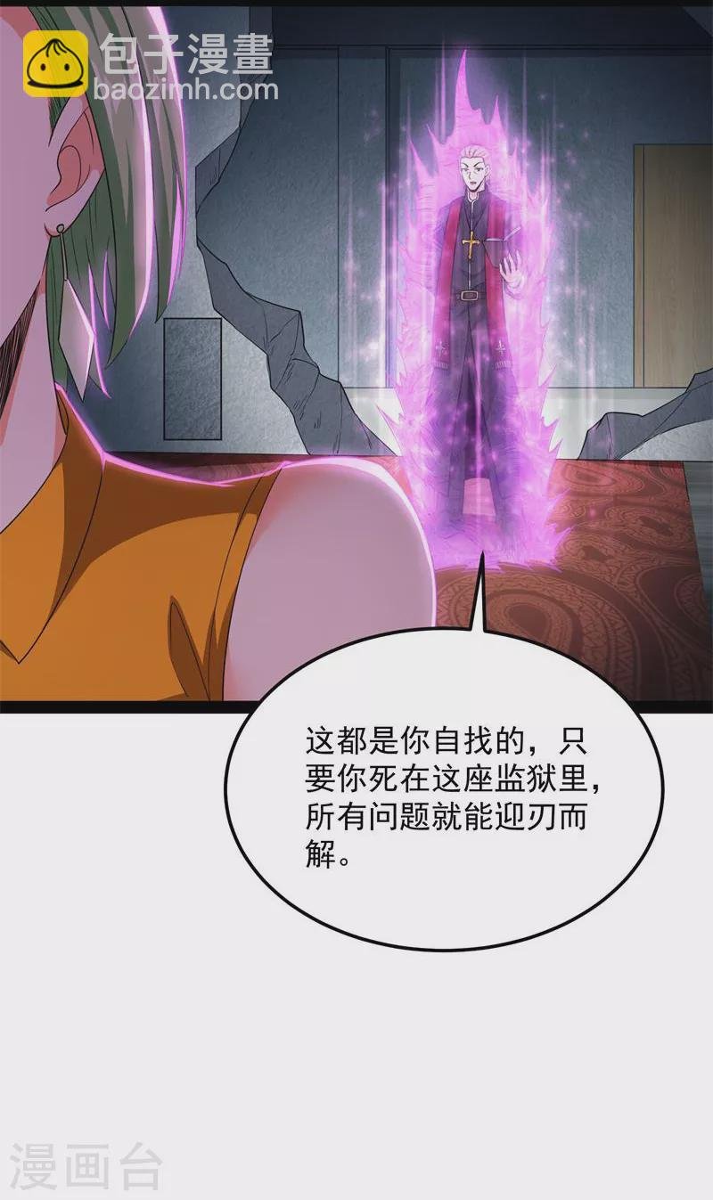 第112话 柳暗花明又一村