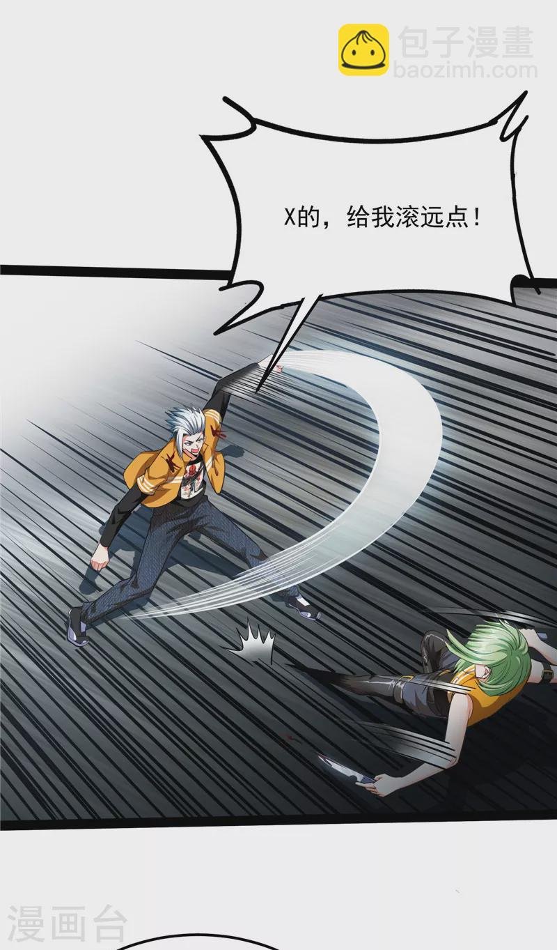 第112话 柳暗花明又一村