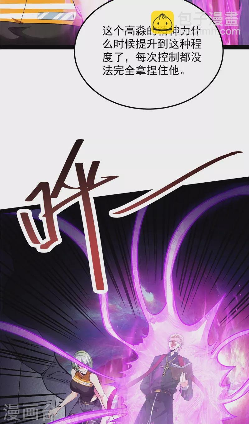第112话 柳暗花明又一村