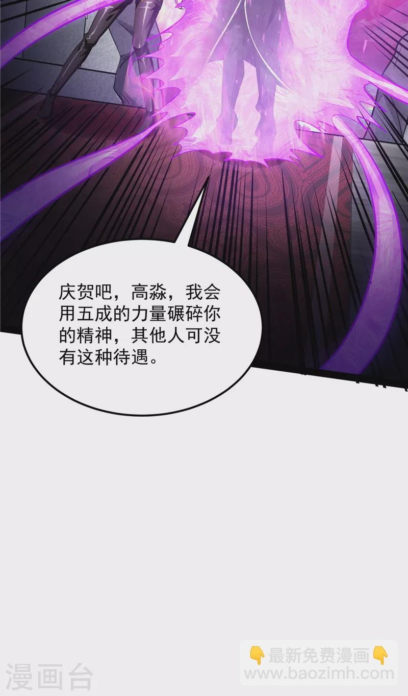 第112话 柳暗花明又一村