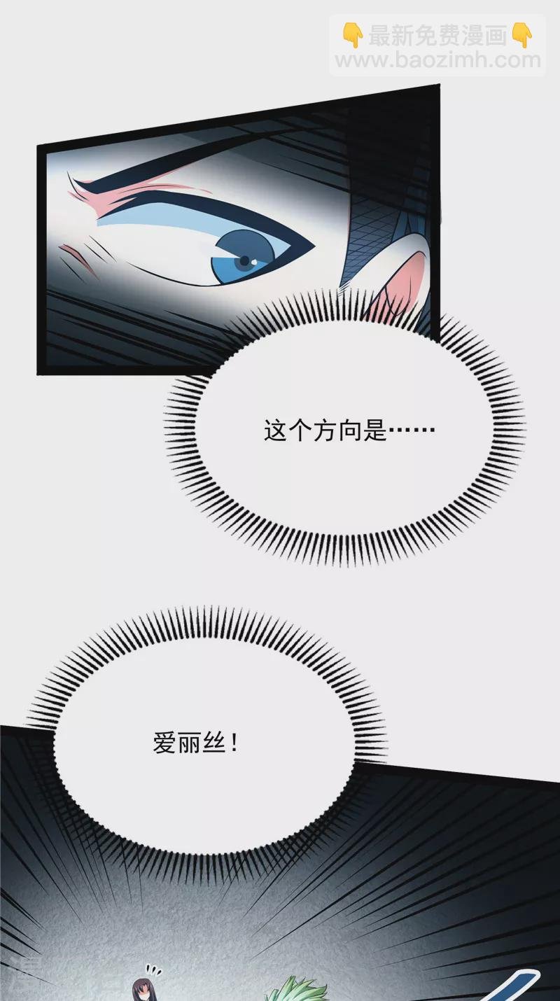 第112话 柳暗花明又一村