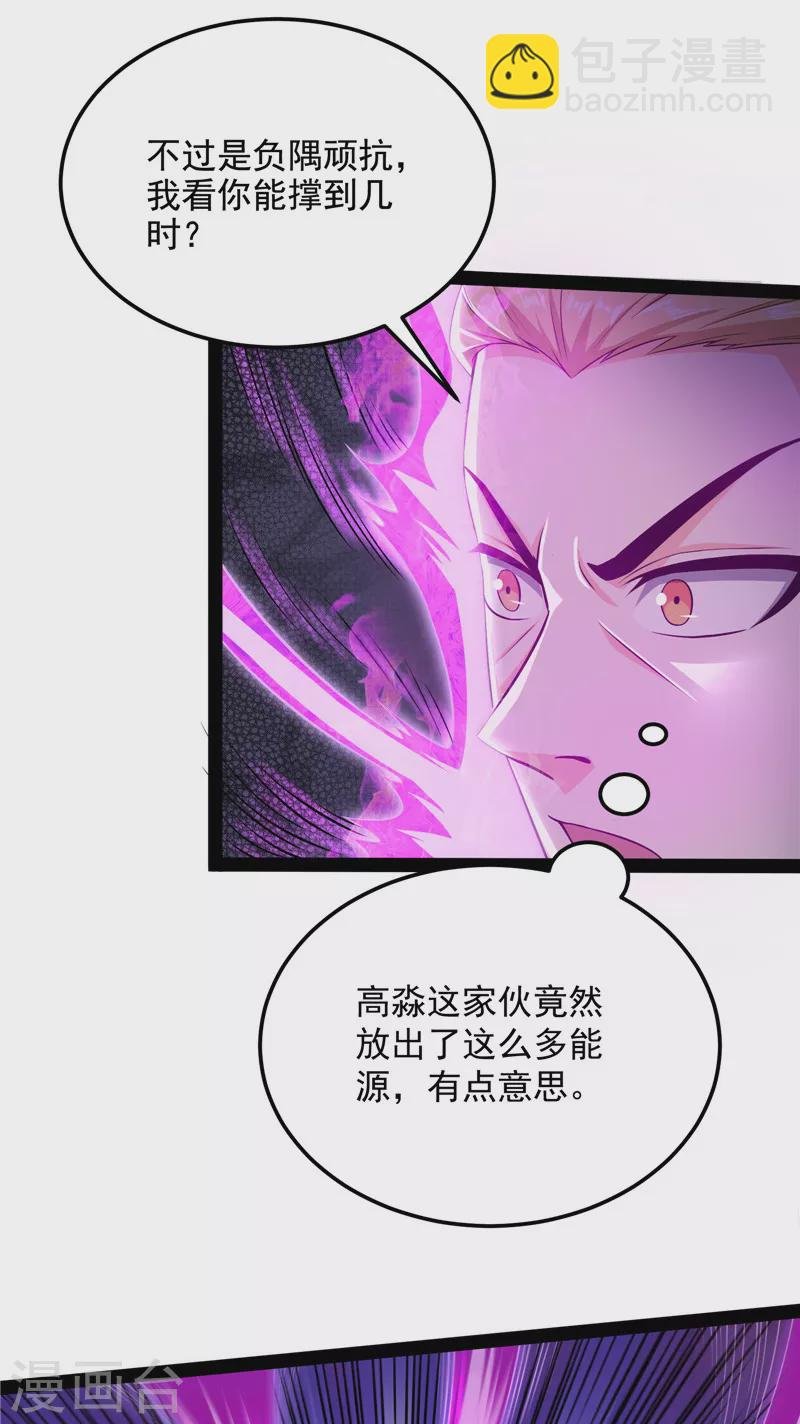 第112话 柳暗花明又一村